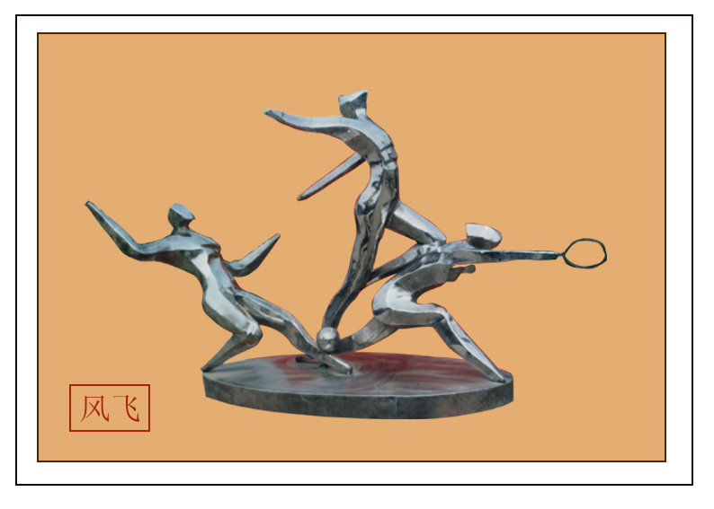 涓嶉攬閽㈤洉濉? width=